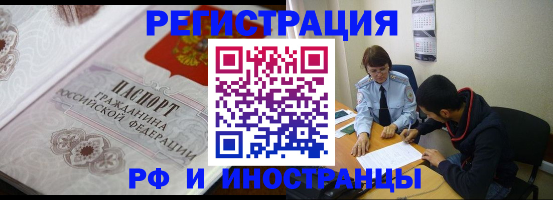 найти адрес прописки в Тарко-Сале
